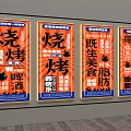 Outdoor Decorative Lights with Orange Lightbox for BBQ Night Snack Advertising and Text