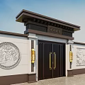 Traditional Entrance Gate with Dark Wooden Doors Golden Handles Round Carved Relief Panels Above Plaque
