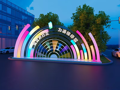 Colorful Illuminated Arch Garden Ornament Decorating Landscape with Trees and Modern Building 3d model