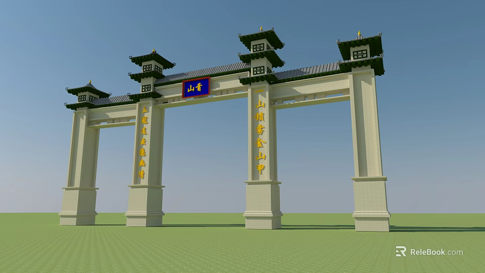 Traditional Chinese Archway With Blue Plaque And Yellow Inscriptions On Stone Pillars 3d model 