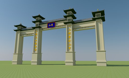 Chinese Style Archway Landscape Architecture 3d model