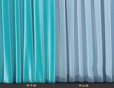 Lanzi Blue and Qingshan Blue Curtains with Flowy Pleated Fabric Design 3d model