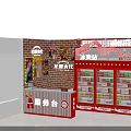 Coca Cola Beverage Station With Service Counter And Brick Wall Design 3d model
