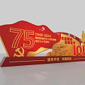 75th National Day Celebration from 1949 to 2024 Red Flag Dove And Party Emblem