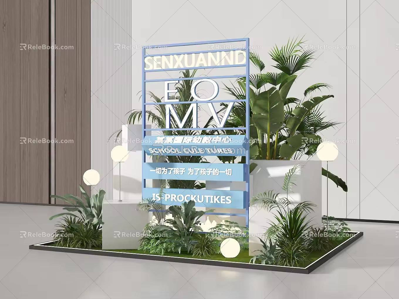 Modern Window Meichen Guide Brand Plant Meichen Exhibition Point Plant Meichen Window Activity Meichen Window Display Material Meichen Material Pin Area 3d model