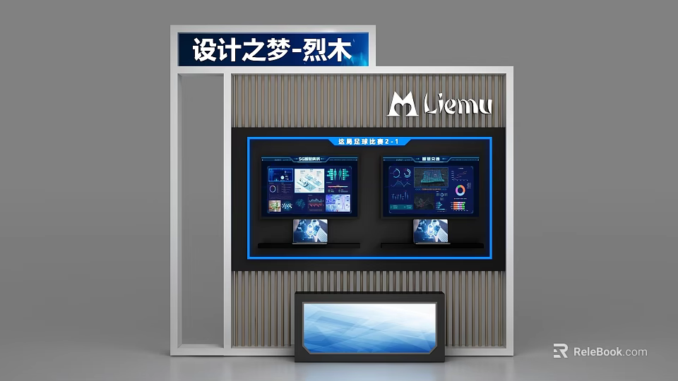Commercial Display Equipment With Multiple Screens For Business Presentations Lienu Brand Design 3d model 
