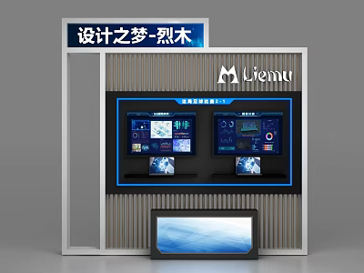 Commercial Display Equipment With Multiple Screens For Business Presentations Lienu Brand Design 3d model