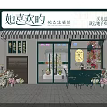 Beautiful Floral Life Store With Fresh Flowers Green Plants And Display Area