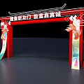 Traditional Red Chinese Arch With Carp Decor And Red Lanterns