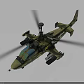 Military Camouflage Helicopter With Rotors And Number 00 Markings