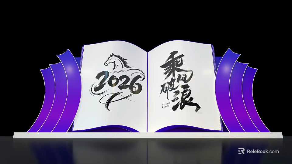 Art Installation Open Book Design With 2026 Number Cheng Lang Calligraphy And Purple Wave Decorations 3d model 