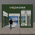Sliding Doors Exhibition Display At VEDAD Booth Featuring Aluminum Materials And Modern Design