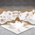 Elegant Photo Check In Spot With Mountain Shaped Backdrop Firework Decorations And City Skyline