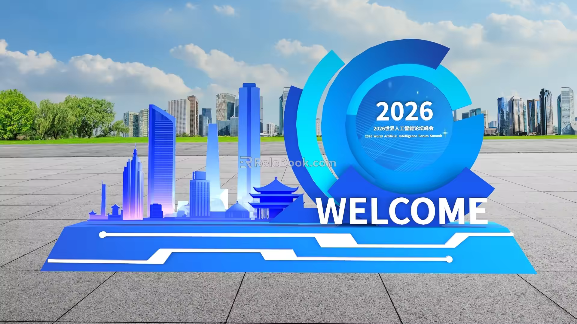 Modern Science and Technology Meichen Conference Forum Guidelines Welcome Wall Yuan Universe 3d model