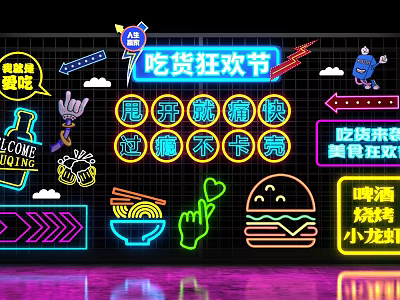 Modern decorative lights neon 3d model