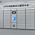 24 Hour Self Service Litigation Service Center Interior With Self Service Kiosks And Lockers
