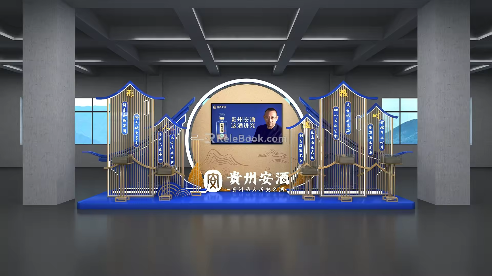 US-Chen photo area clock-in point photo area display area DP point 3d model
