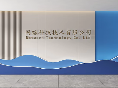 Modern Network Technology Company Background Wall with Striped Patterns and Blue Wavy Accents 3d model