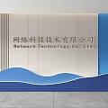 Modern Network Technology Company Background Wall with Striped Patterns and Blue Wavy Accents