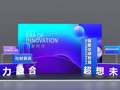 Innovative Future Smart City Technology Themed Modern Display Photo Check In Spot 3d model