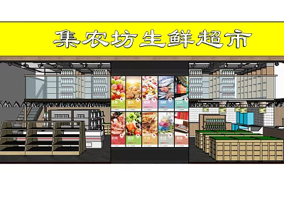 Farm Fresh Supermarket Storefront With Fresh Produce Vegetables And Fruit Displays 3d model