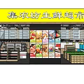 Farm Fresh Supermarket Storefront With Fresh Produce Vegetables And Fruit Displays