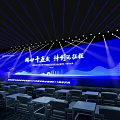2024 Xinjiang Technology Enterprises Cultivation Launch Ceremony Event Entrance With Blue Background And City Silhouette