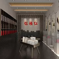 Chinese Tea Tasting Space With Wooden Shelves Stone Wall And Green Calligraphy Decor