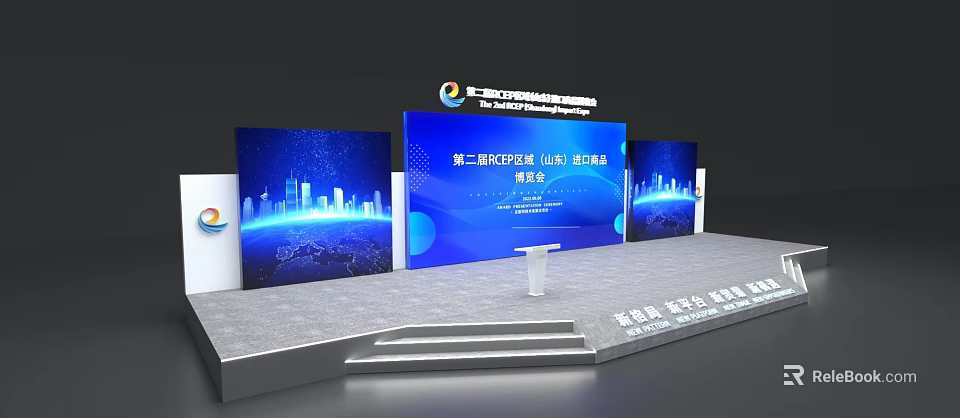 Shopping Mall Hall With International Digital Industry Expo Big Screens And Platform 3d model 