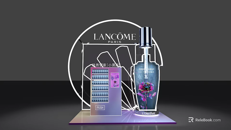 Lancome Perfume Retail Display Stand Commercial Equipment With LED Lights And Purple Pink Elements 3d model 