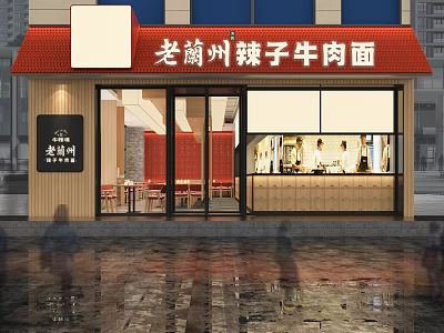Traditional Lanzhou Spicy Beef Noodle Restaurant With Red Awning White Signboard And Glass Windows 3d model