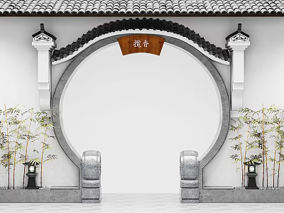 Traditional Chinese Circular Moon Gate Arch with Tile Roof and Bamboo 3d model