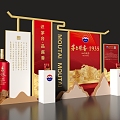 Maotai 1935 sign-in area, tasting area, photo area 3d model