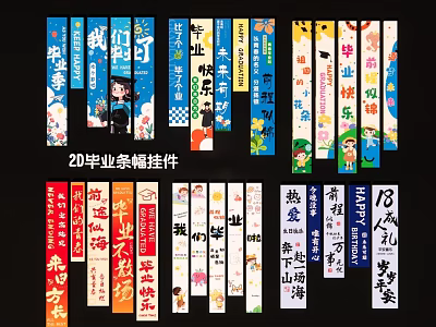 Graduation Scroll Hanging Decorations with Colorful Chinese Characters and Festive Themes 3d model