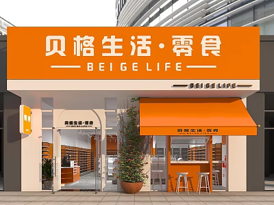 BEIGE LIFE Snack Shop Storefront With Orange Signage Seating Area And Green Plants 3d model