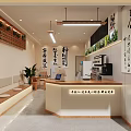 Natural Herbal Tea Shop Storefront With Modern Minimalist Design Glass Door And Counter