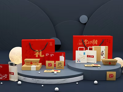Traditional Chinese Gift Packaging with Red Li Character Boxes Huangshanlou and Moon Decor 3d model