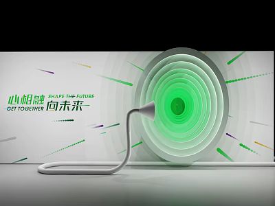 Futuristic Photo Check In Spot With Green Light Ring And Circular Structure 3d model