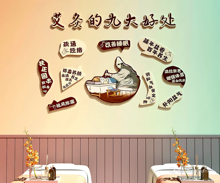 Hospital Culture Wall Displaying Nine Benefits of Moxibustion in Traditional Chinese Medicine 3d model 