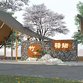 New Chinese Style Post Station Zhukita Post Station 3d model