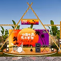 Outdoor Sunset Music Stage With Palm Trees Grass Sound Equipment And Drum Set