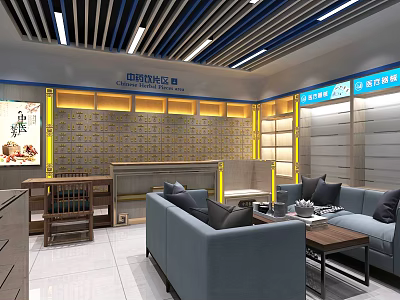 China Sports Lottery Store Modern Interior With Comfortable Sofas Coffee Table And Display Cabinets 3d model