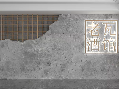 Vintage Tavern Background Wall with Golden Characters Grey Stone Texture and Wooden Grid Design 3d model