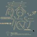 Neon Lighting Combination with Youth Travel Theme Design and Paper Plane Decorative Elements