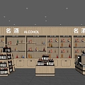 Modern liquor and tobacco specialty store cigarette hotel cashier shelf alcohol and tobacco display cabinet cigarette hotel display cabinet 3d model