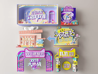 Colorful Promotion Displays for Double 11 and Double 12 Shopping Festival Carnival 3d model