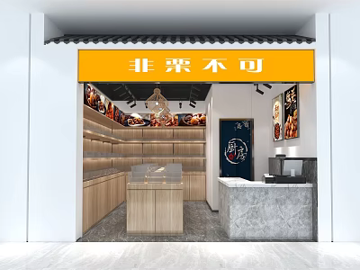 New Chinese Style Restaurant Chestnut Shop 3d model New Chinese Style Restaurant Chestnut Shop 3d model