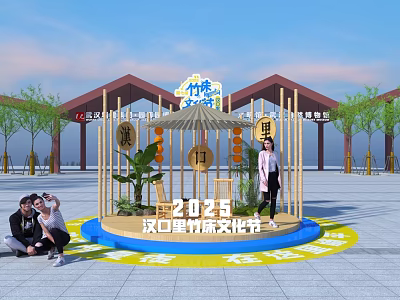 2025 Hankouli Bamboo Bed Culture Festival Photo Check-in Spot With Bamboo Structure Buildings And Trees 3d model