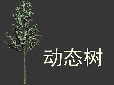 Dynamic Tree with Green Leaves and Swaying Branches in Natural Movement 3d model