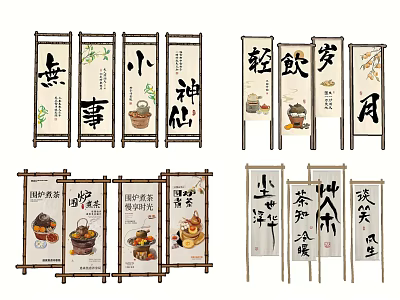 Traditional Chinese Advertising Billboards with Tea Food Illustrations and Chinese Characters 3d model